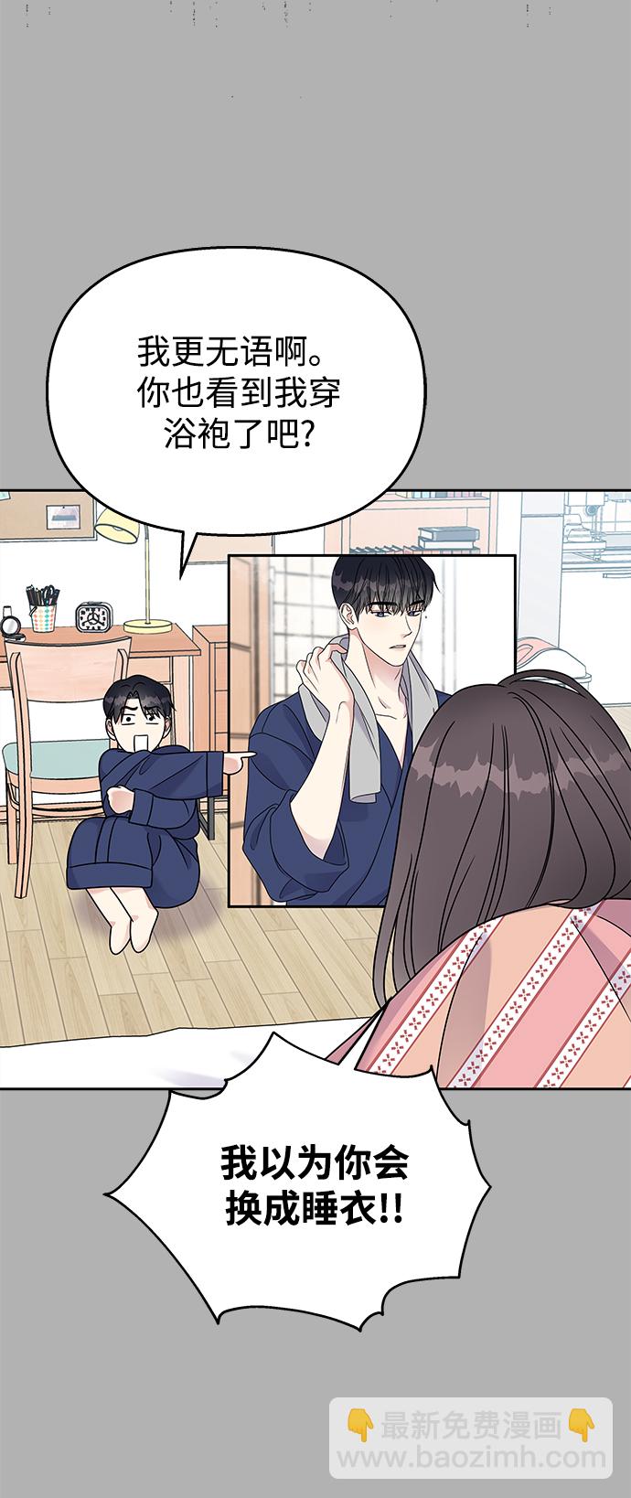 第58话62