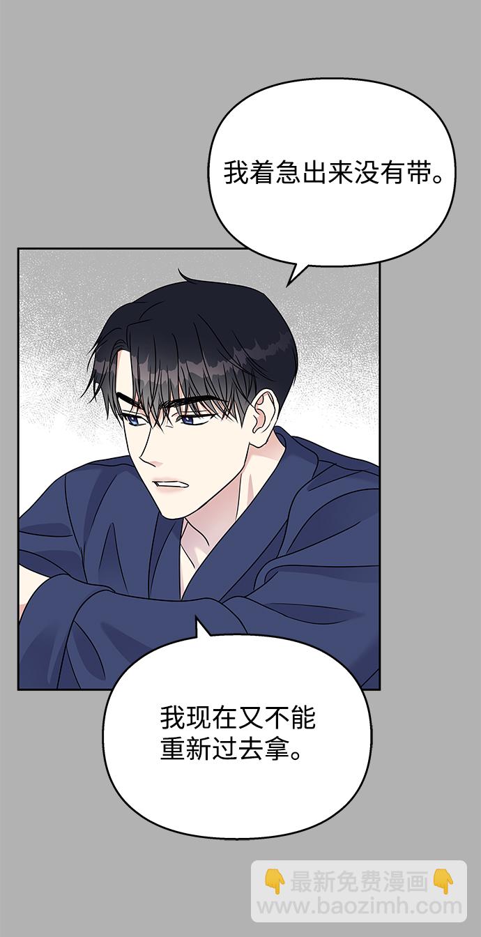 第58话63
