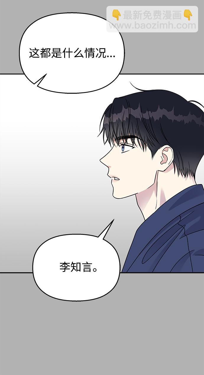 第58话65