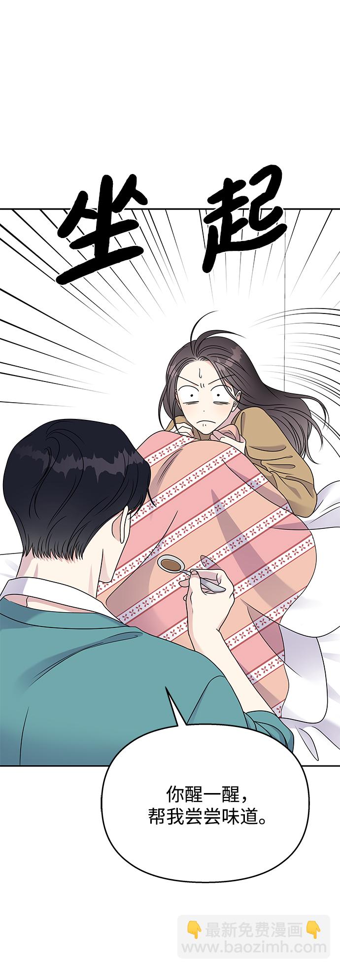 第58话7