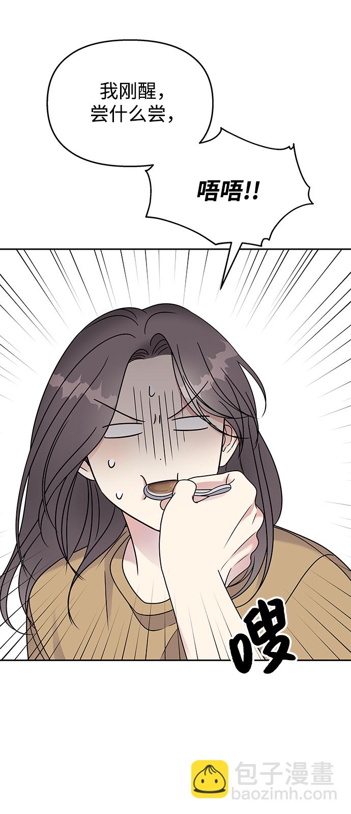 第58话71