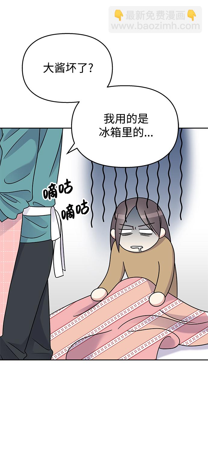 第58话74