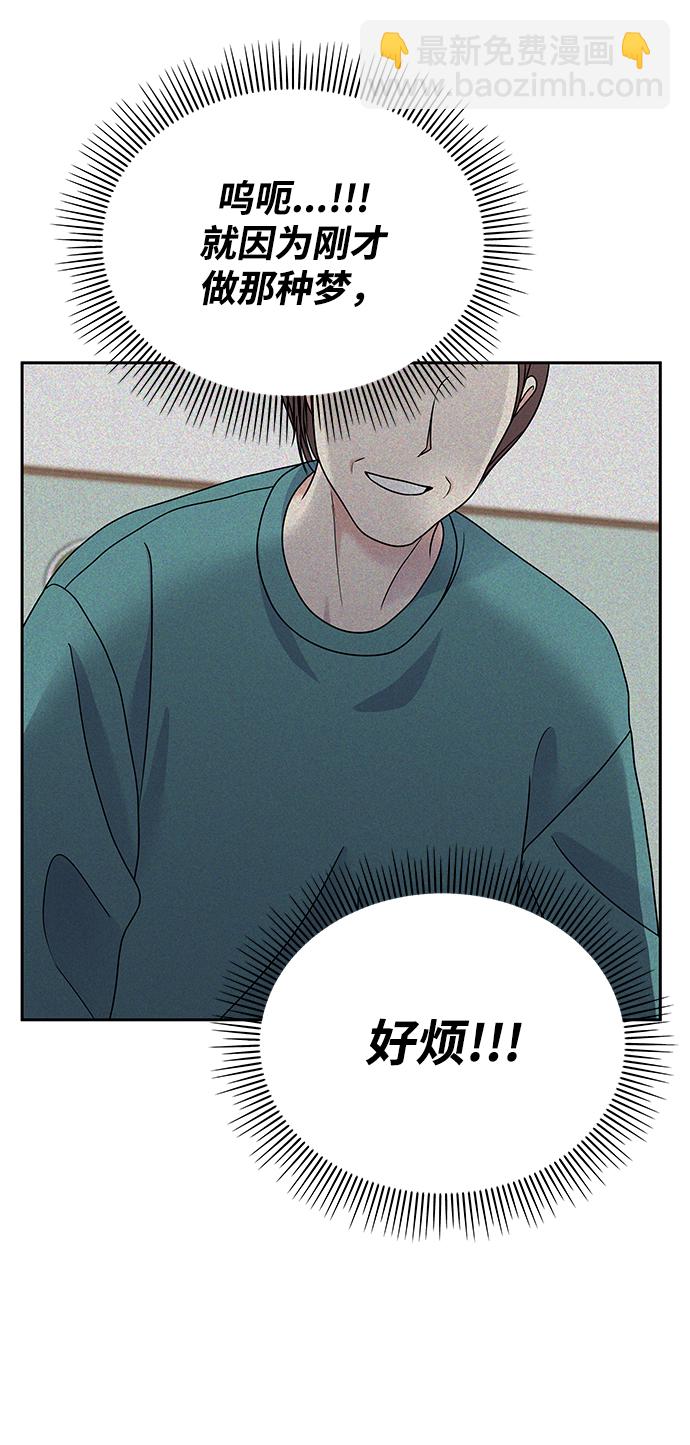 第58话75