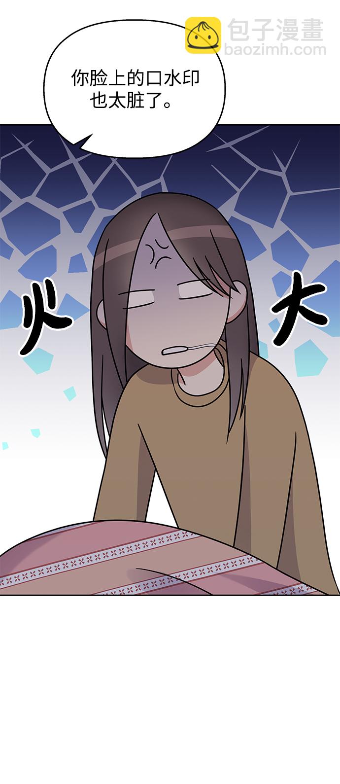 第58话79