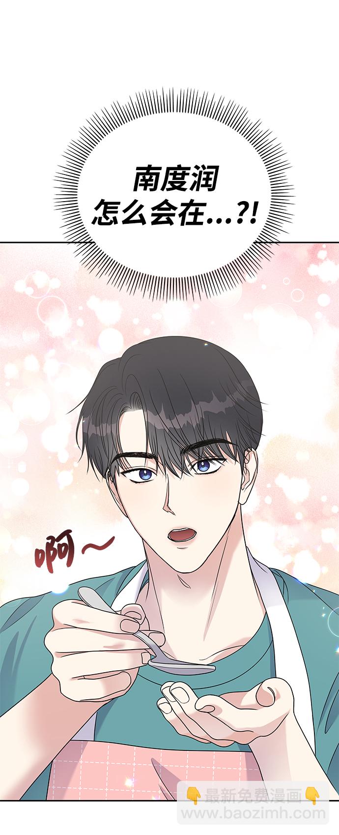 第58话8