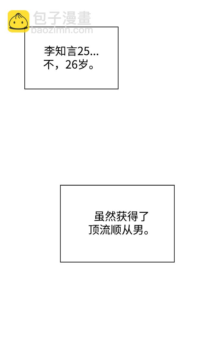 第58话80