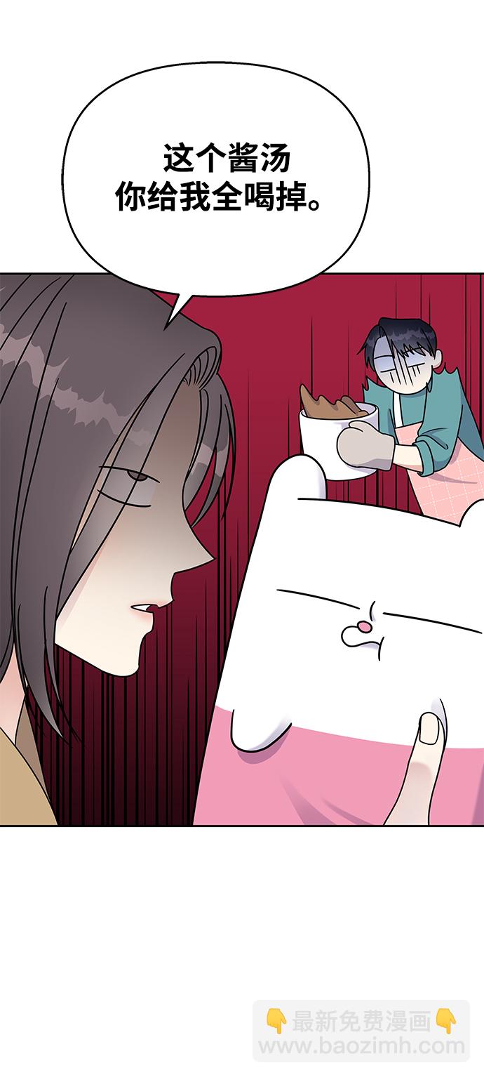 第58话82