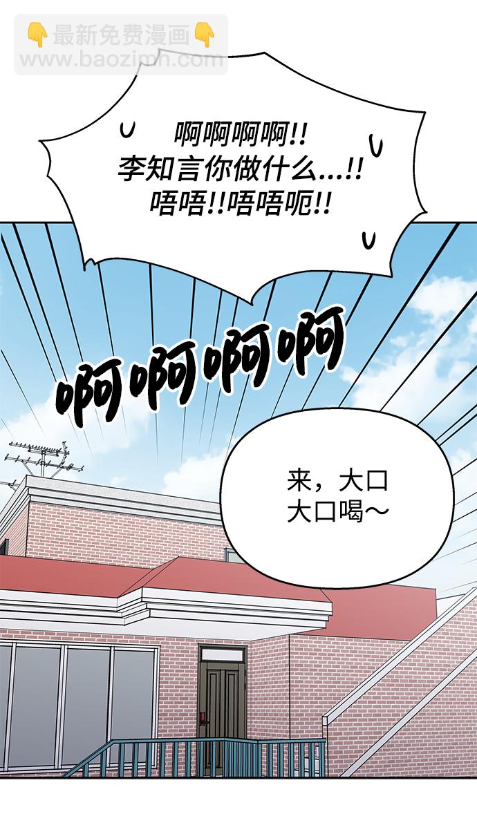 第58话83