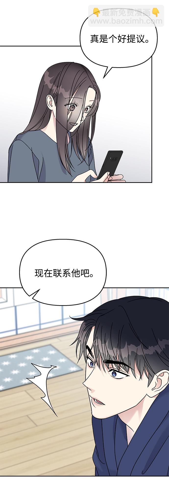 第59话12