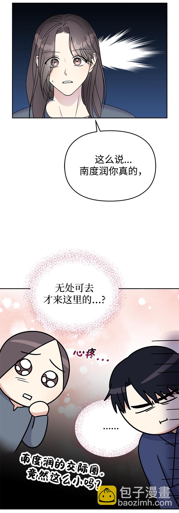 第59话20