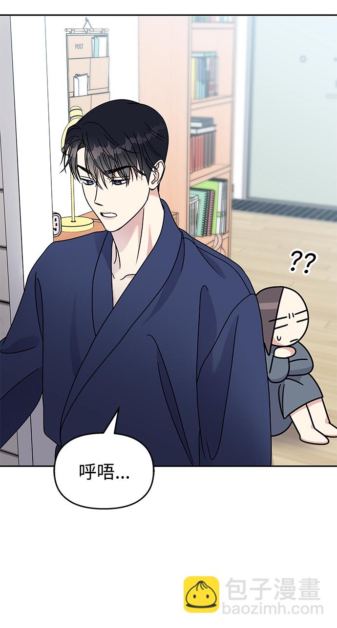 第59话29