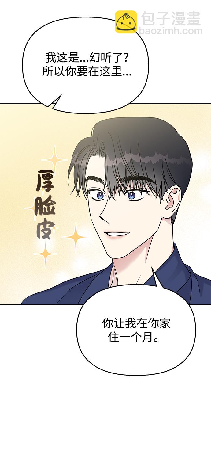 第59话4
