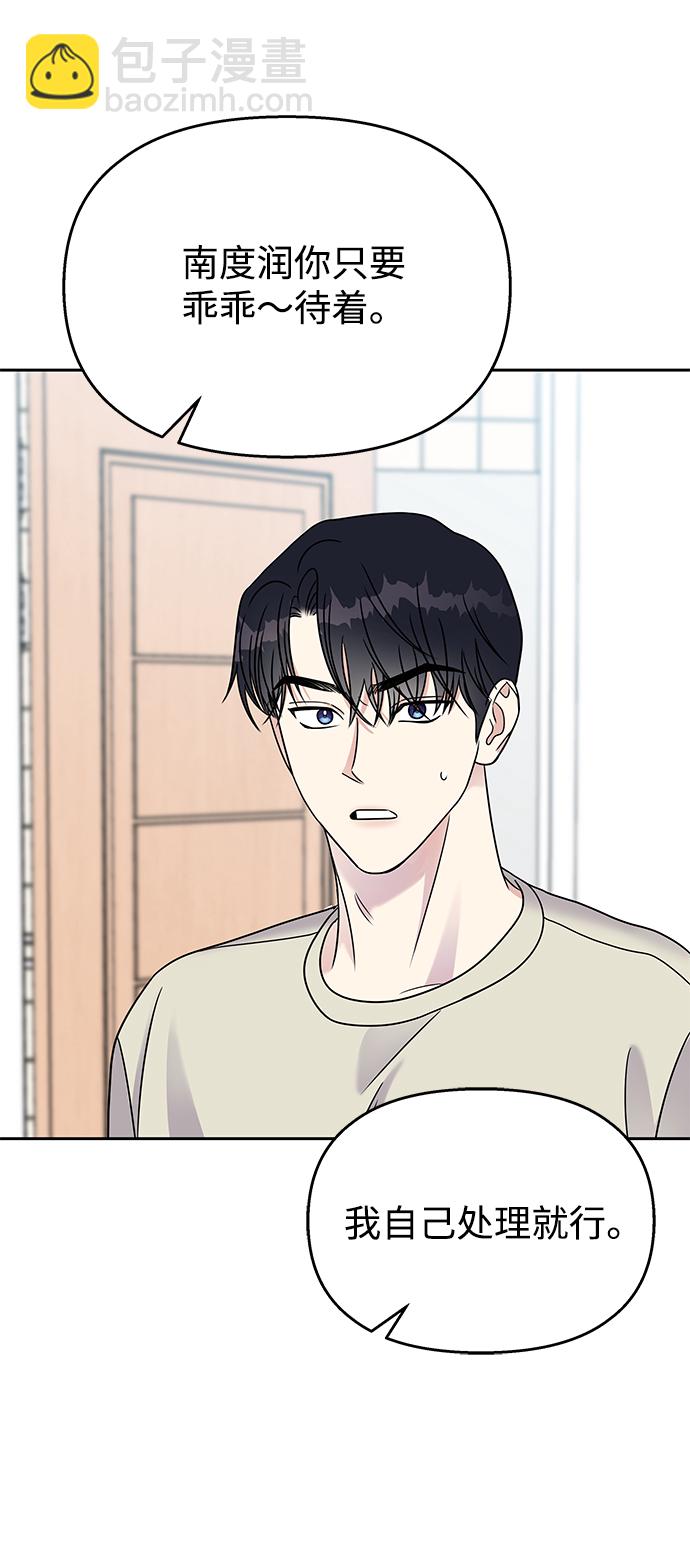 第59话45