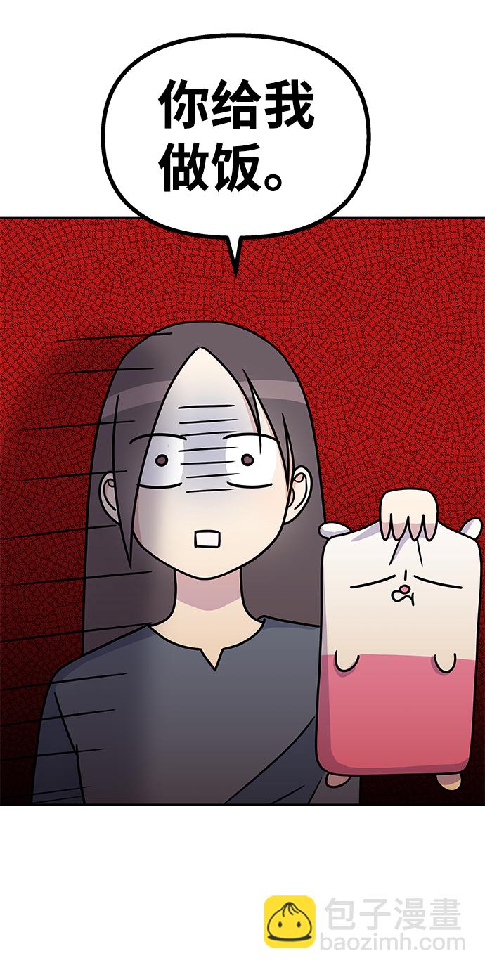 第59话47
