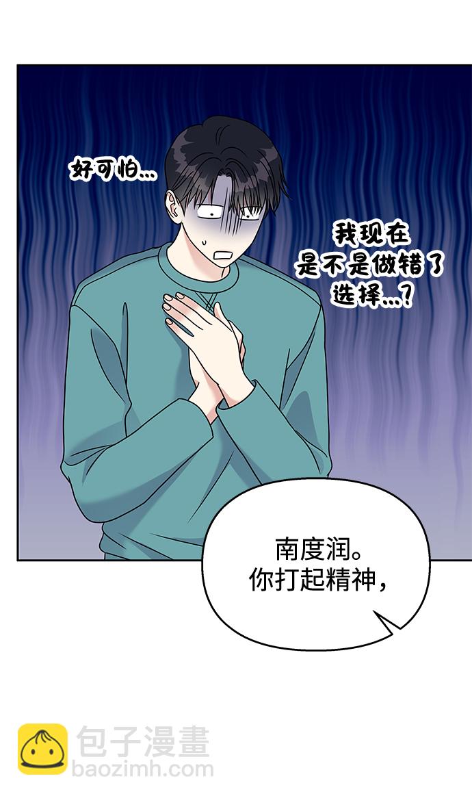 第59话70