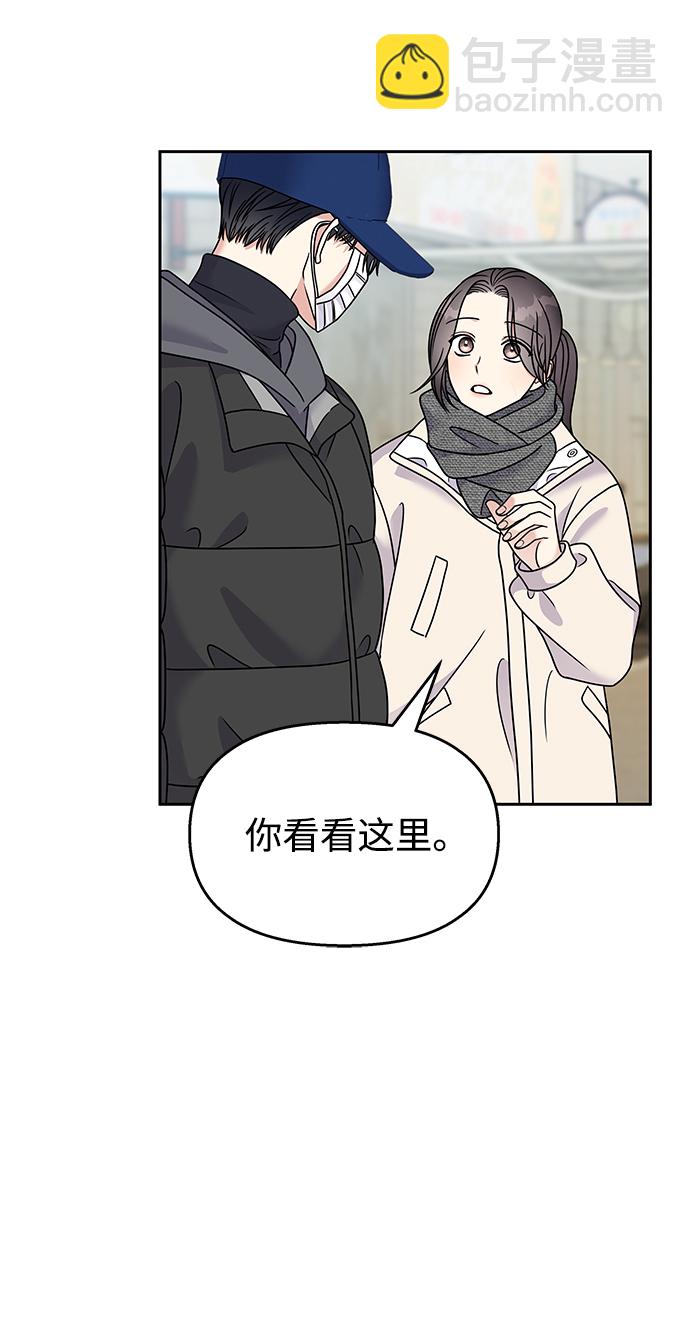 第60话12