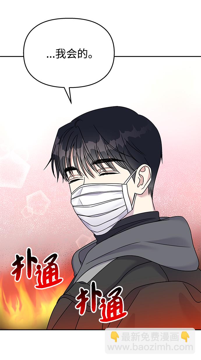 第60话22