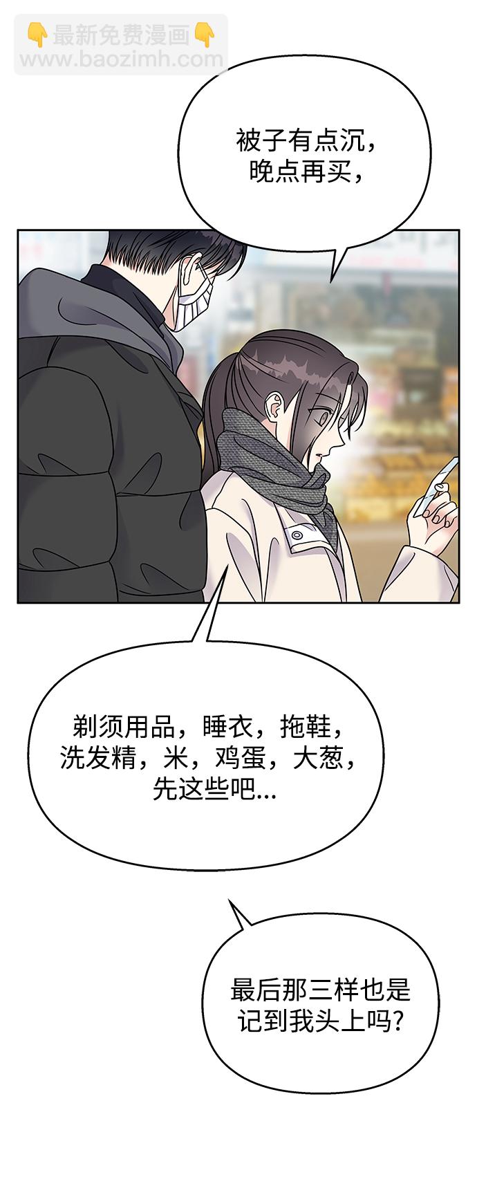 第60话26