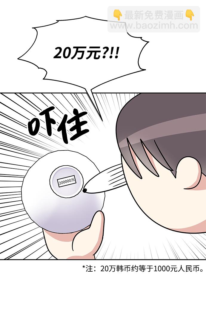 第60话33