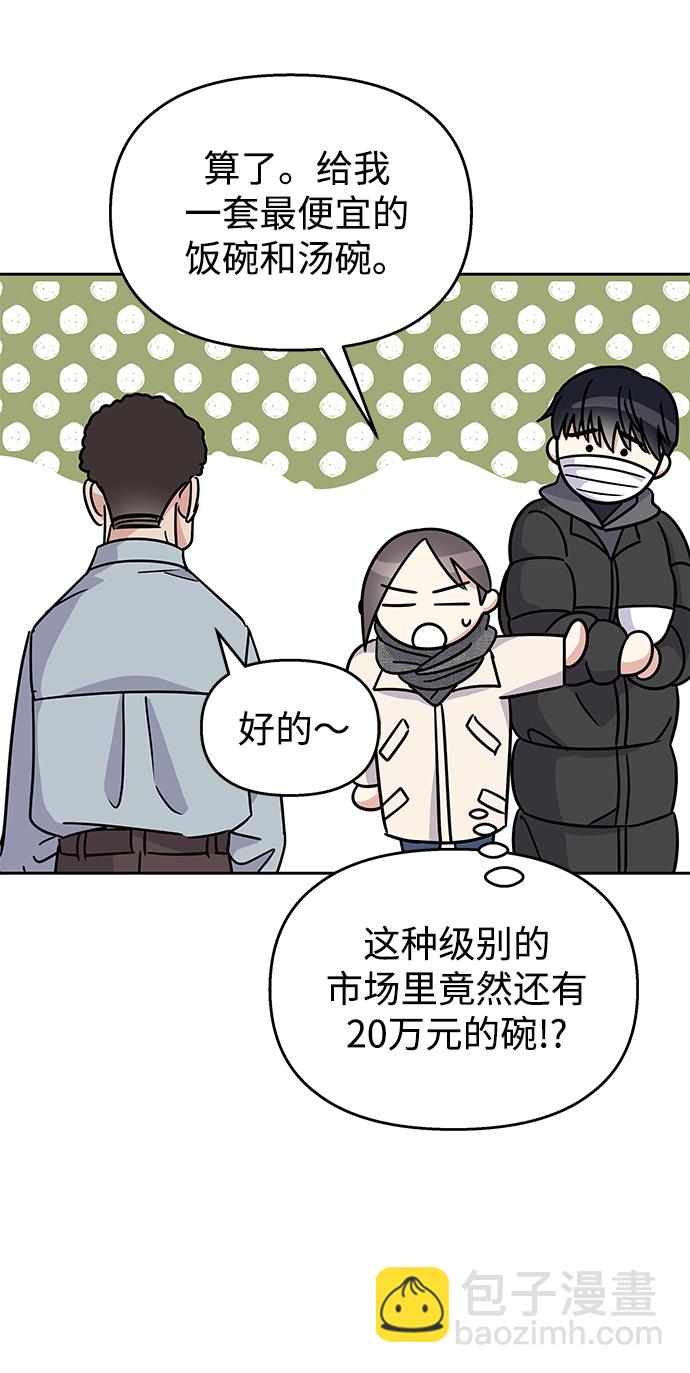 第60话34