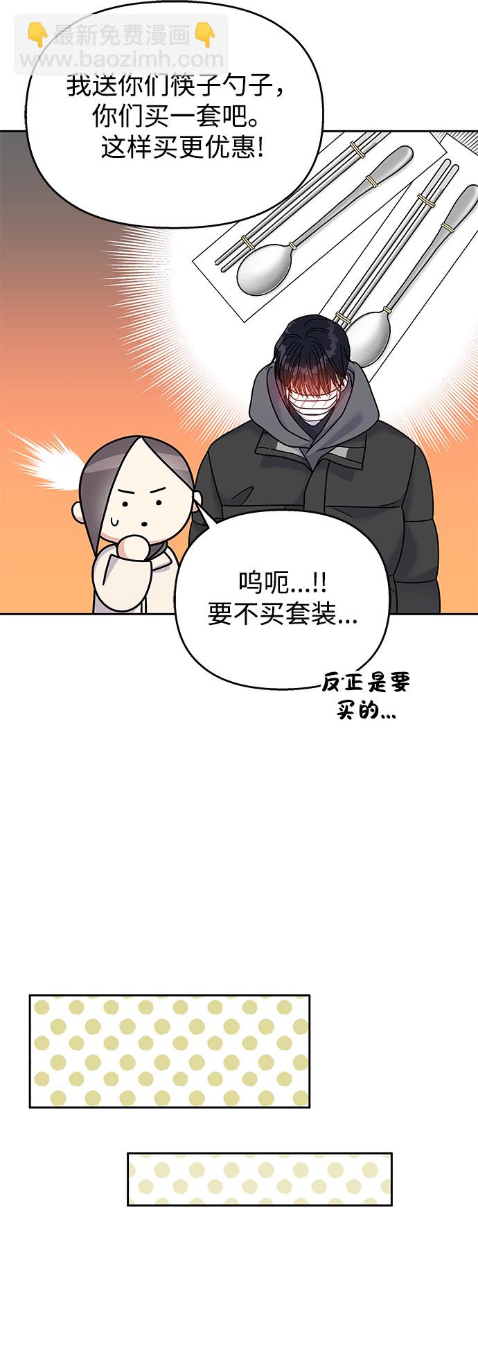 第60话38