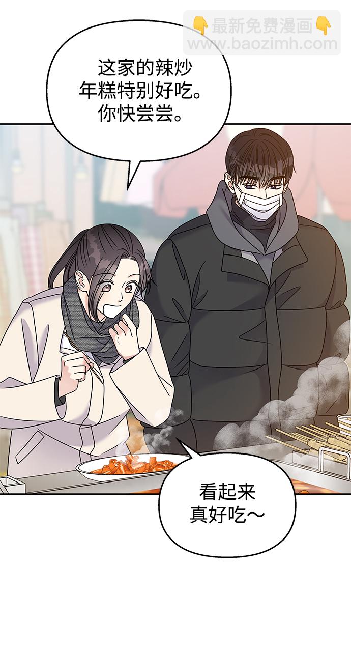 第60话43
