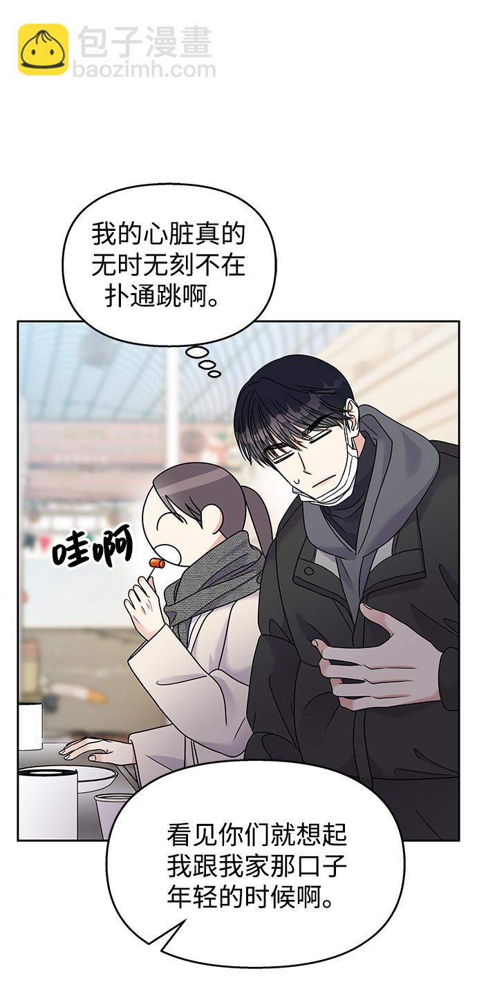 第60话49