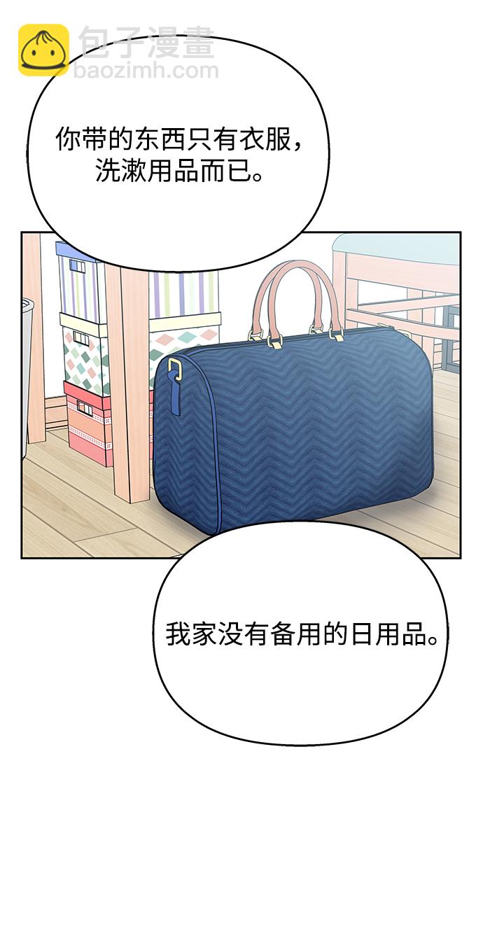 第60话6