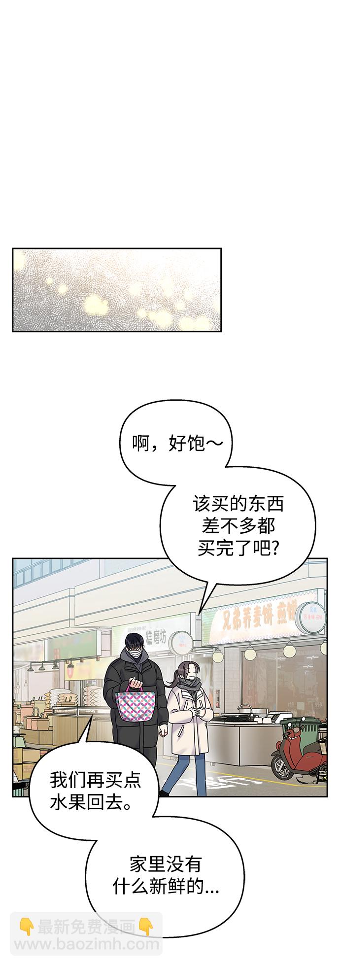 第60话66