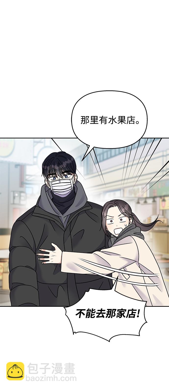 第60话67