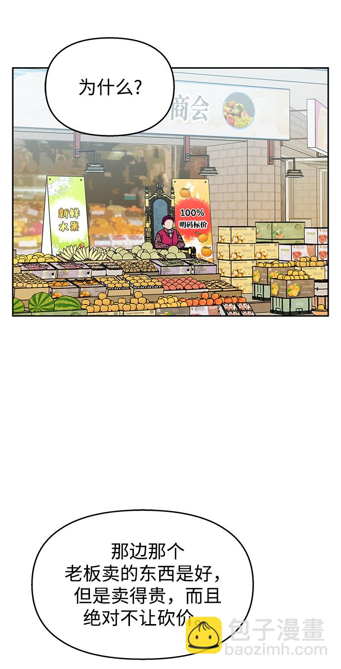 第60话68