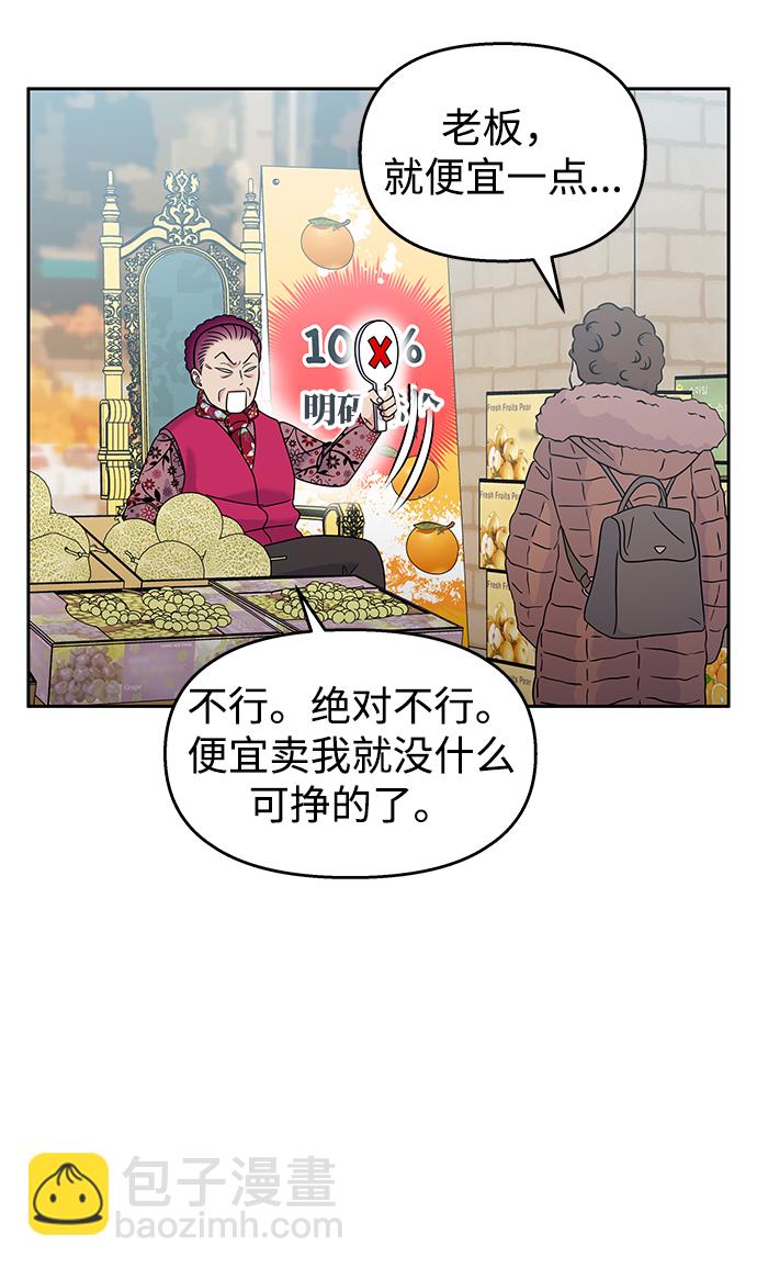 第60话69