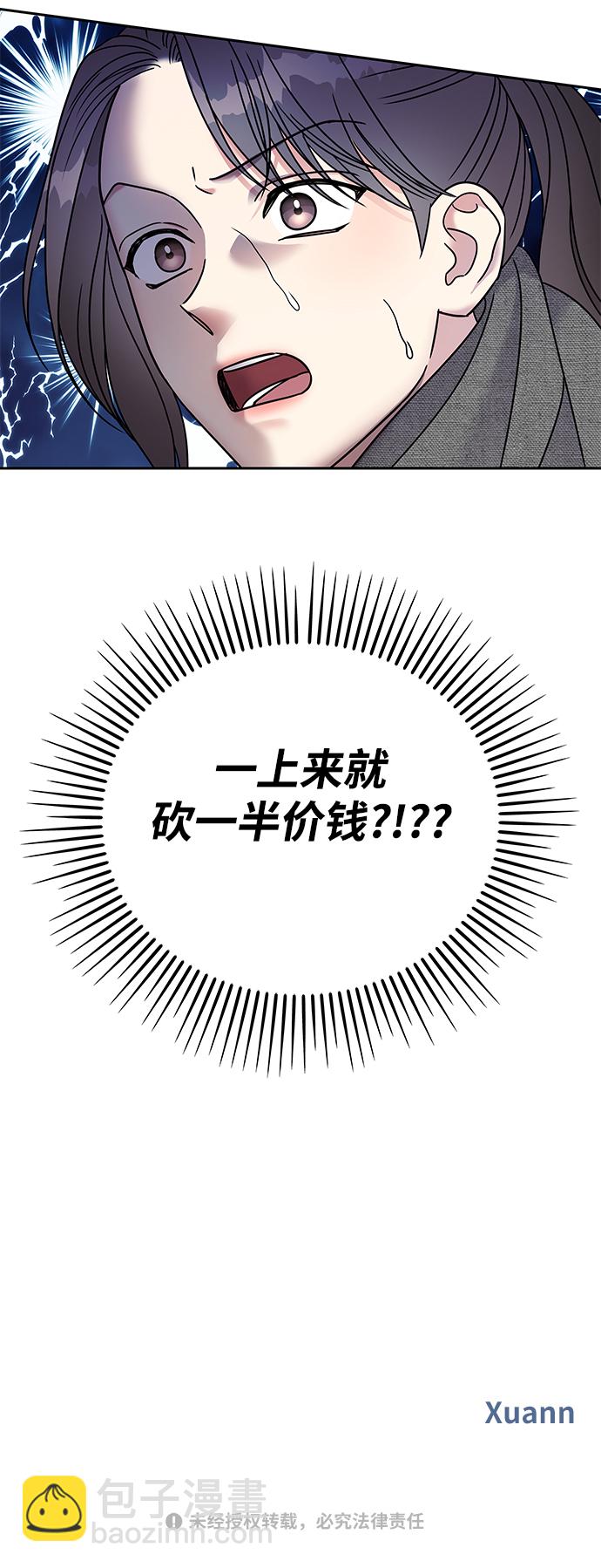 第60话80