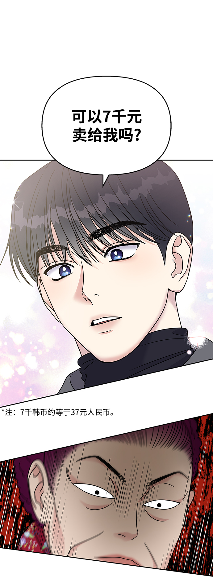 第61话0