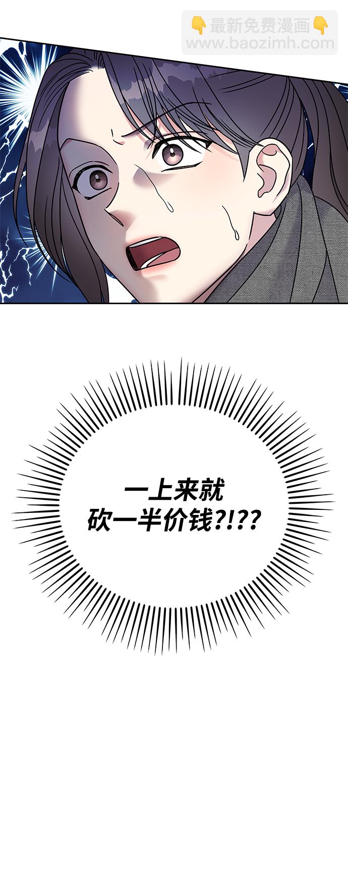 第61话1