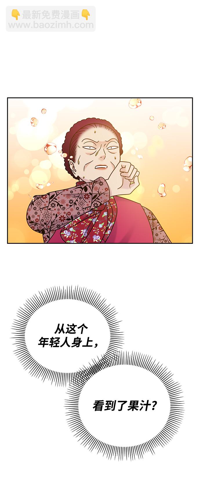 第61话10