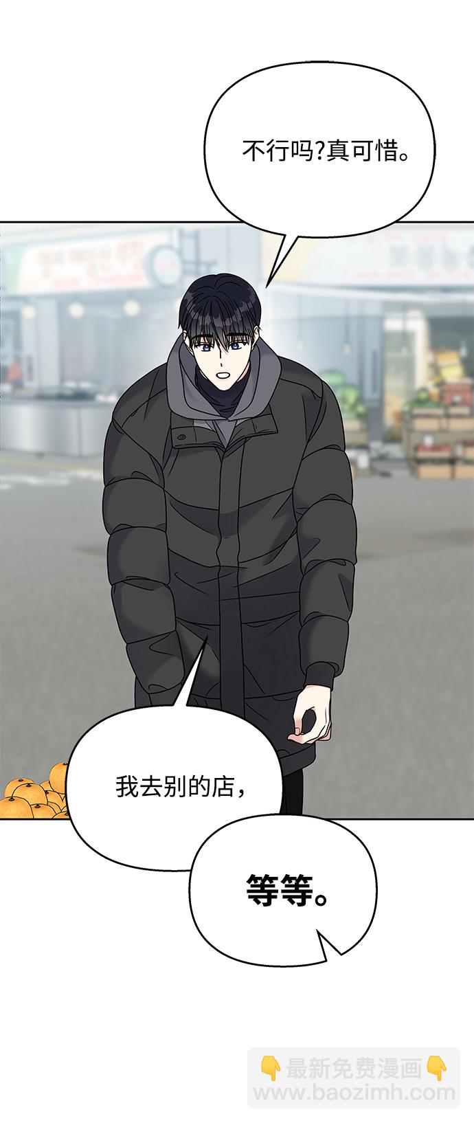 第61话11