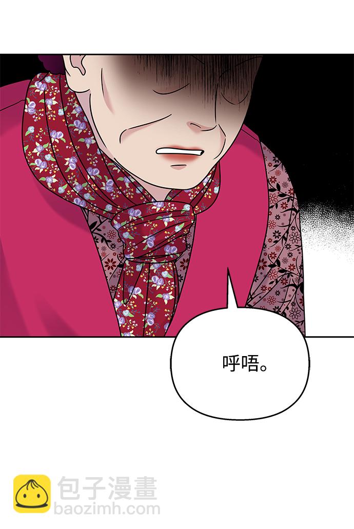 第61话12