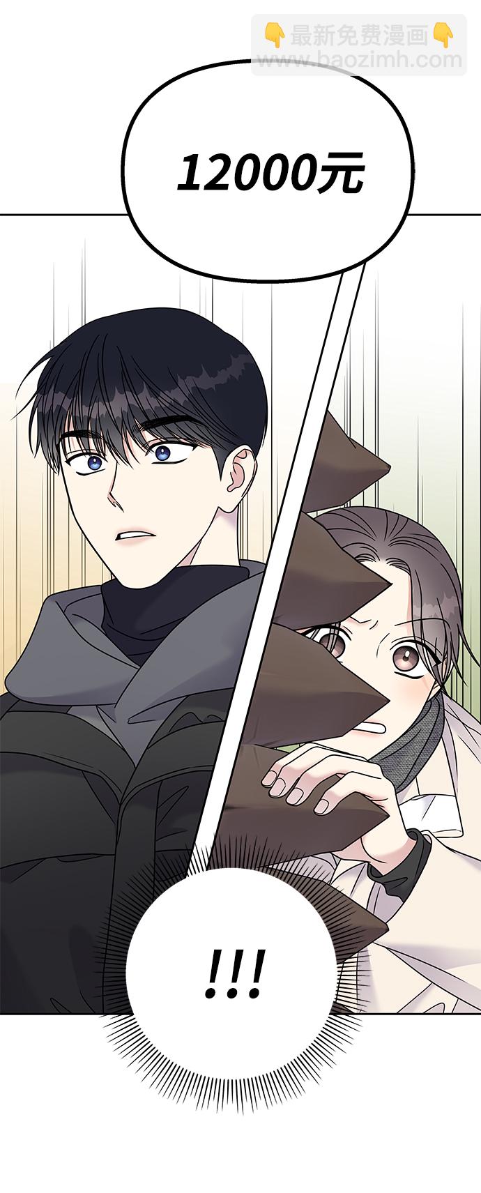 第61话13