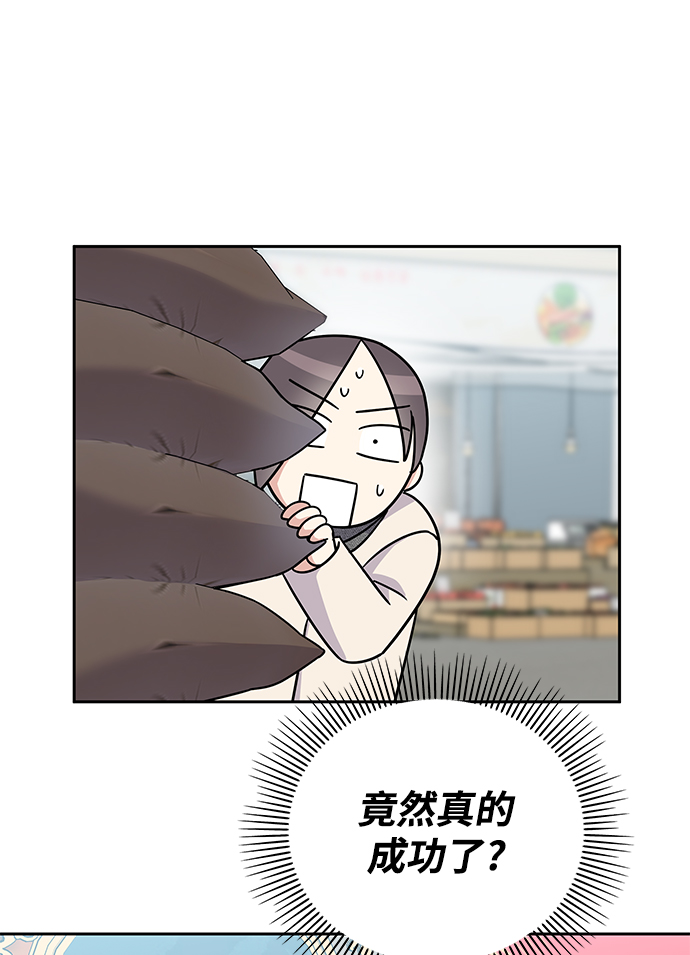 第61话14