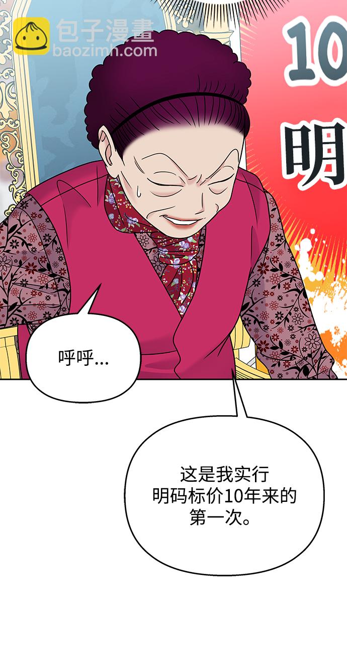 第61话15