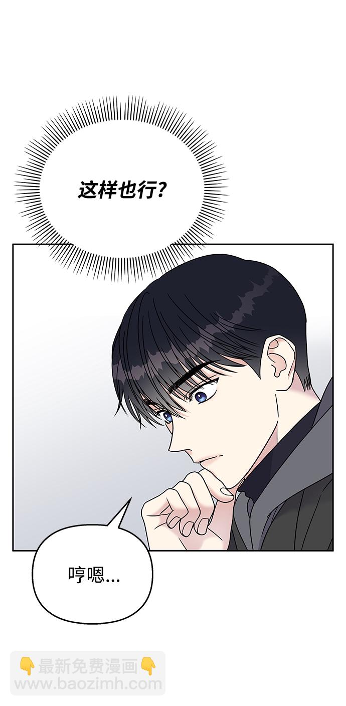 第61话16