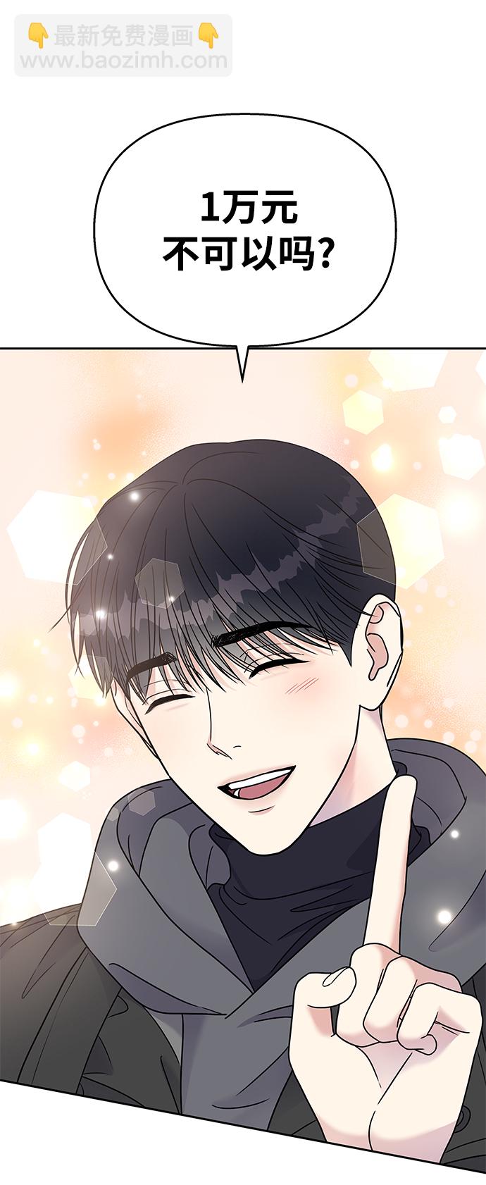 第61话17
