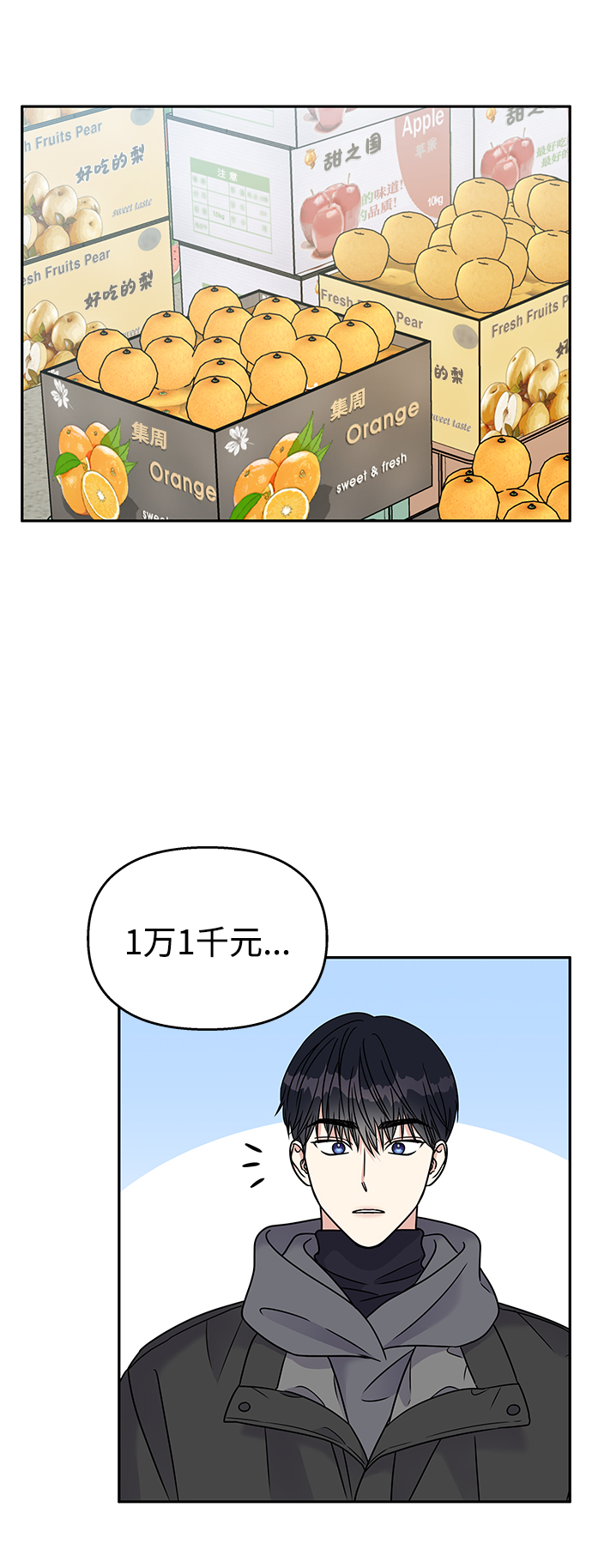 第61话21