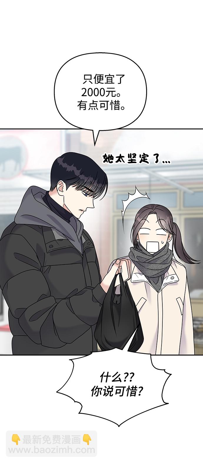 第61话24