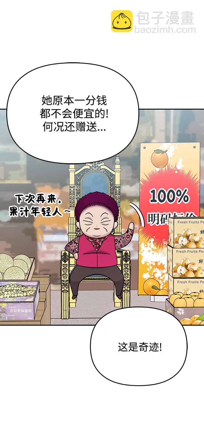 第61话25