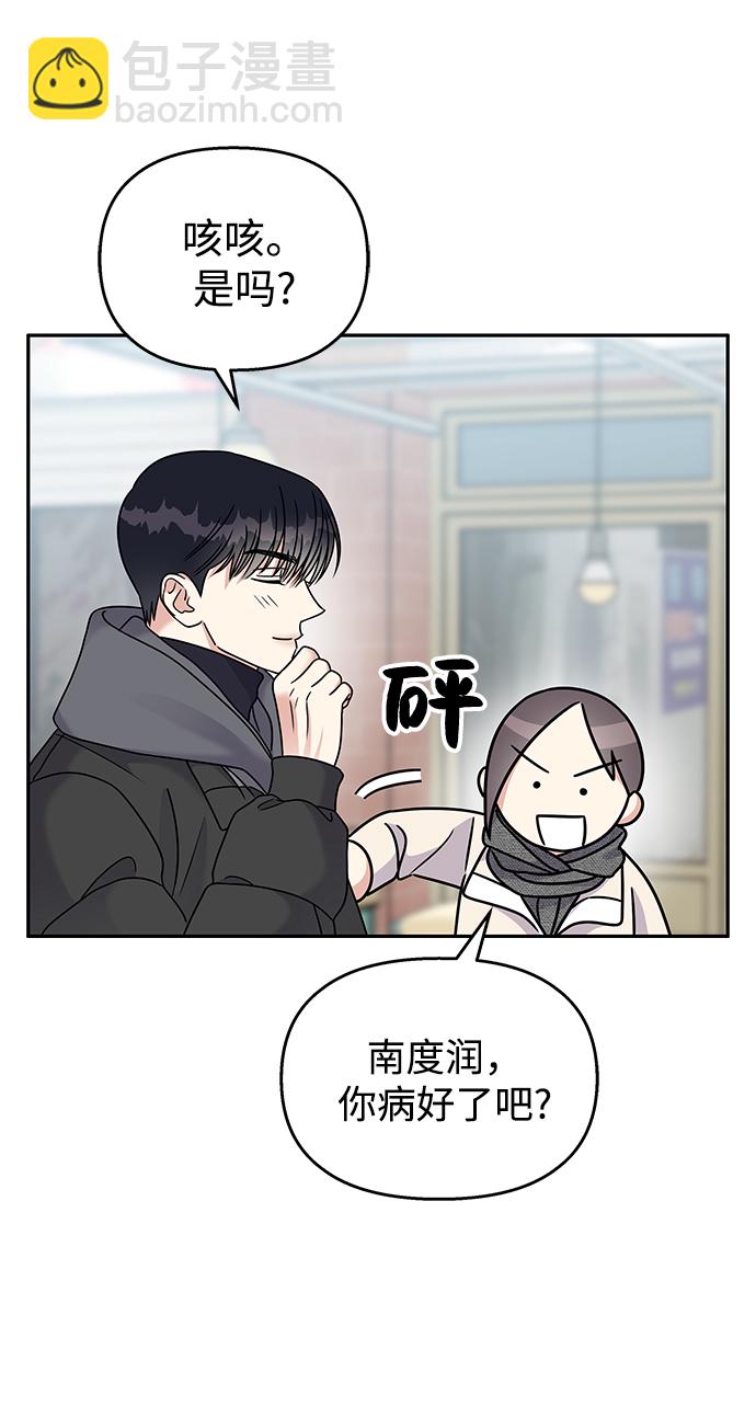 第61话26