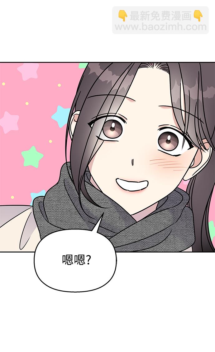 第61话29