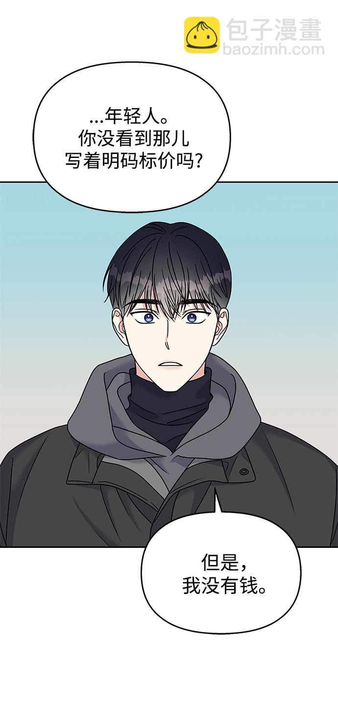 第61话3