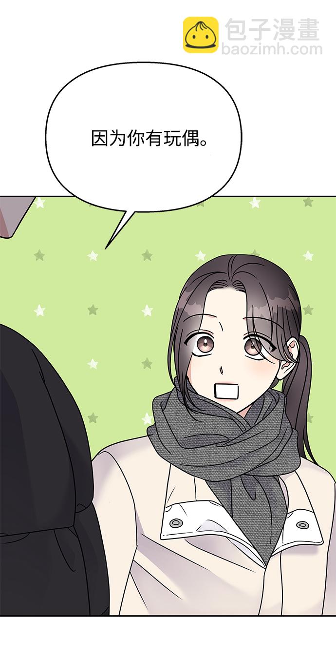 第61话31